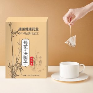 菊花決明子袋泡茶貼牌OEM/ODM定制代加工