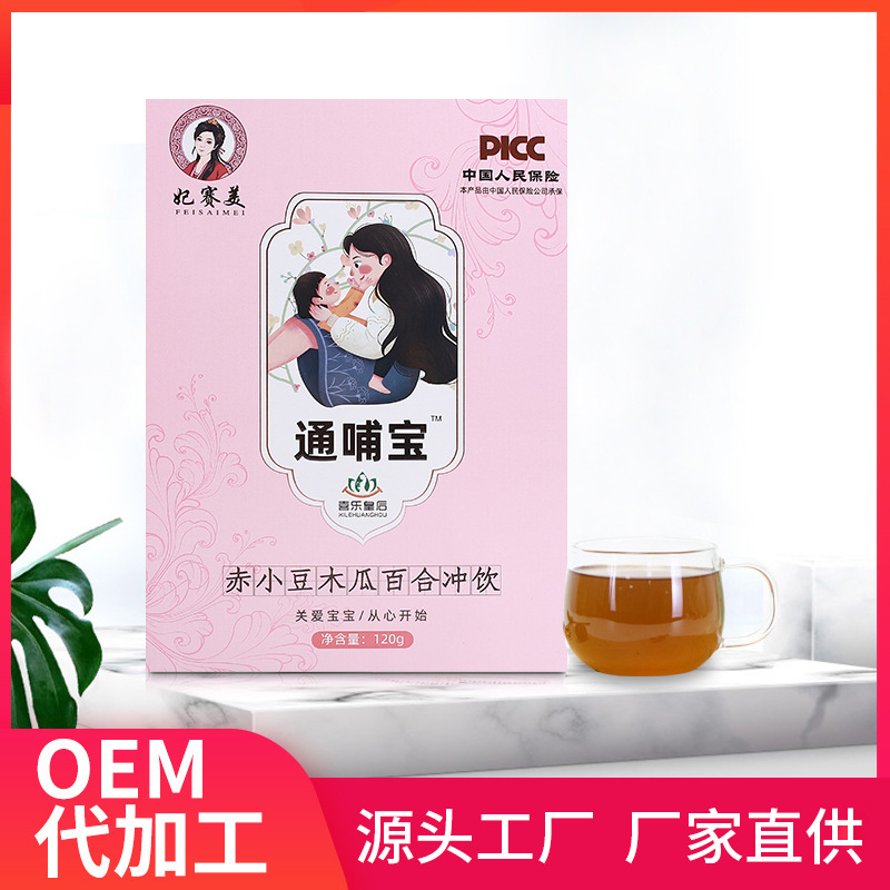 安徽芍藥堂藥業有限公司