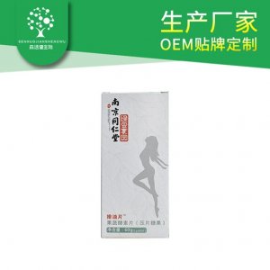 森活健生物科技(廣州)有限公司