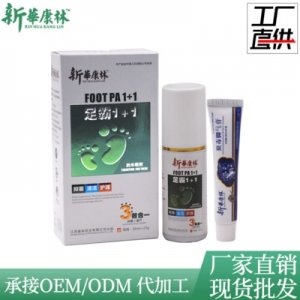 足霸腳氣噴劑OEM/ODM代加工