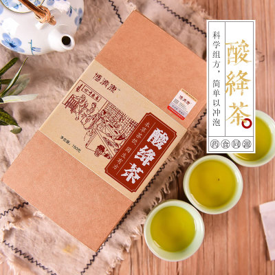 博濟康酸絳茶貼牌OEM/ODM