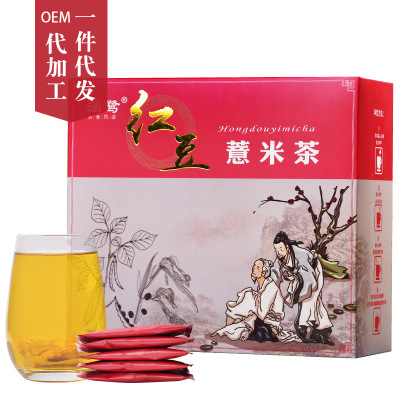 紅豆薏米茶貼牌定制代加工