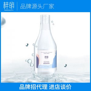 梓萌煙酰胺爽膚水OEM代加工