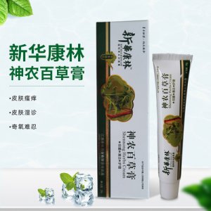 神農百草止癢膏貼牌OEM/ODM