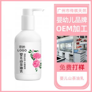 兒童山茶油代加工貼牌OEM/ODM