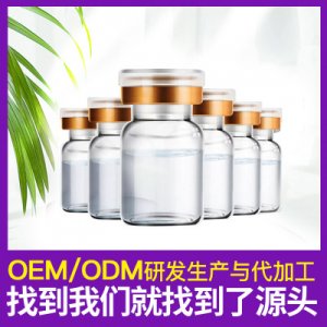透明質酸原液精華代加工OEM/ODM定制代加工