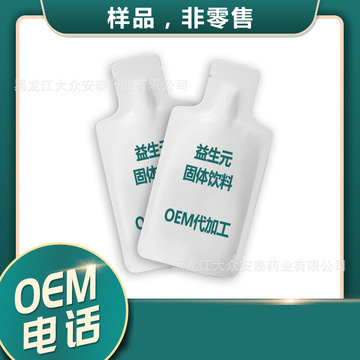 黑龍江大眾安泰藥業有限公司