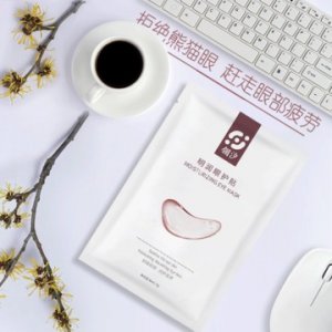 翎汐明潤緊致眼膜 代加工貼牌OEM/ODM