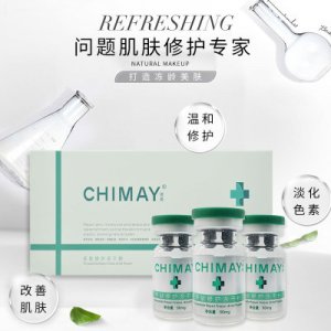 植蔓多肽修護凍干粉 加工定制OEM代加工