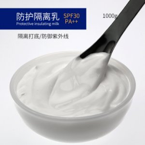 顏防護隔離乳1000g 貼牌加工貼牌OEM/ODM