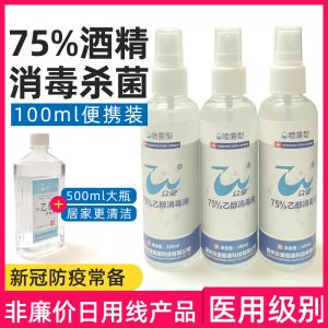 免洗手貼牌代加工貼牌定制代加工