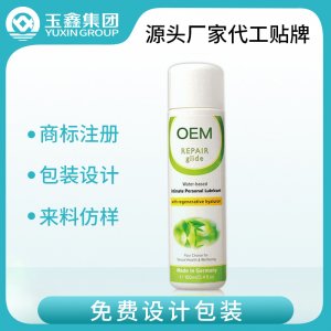 廣州玉鑫科技有限公司