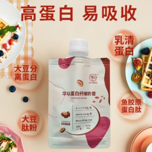 速食早餐代餐手搖奶茶貼牌定制代加工