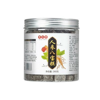 有仁堂人參八寶糕OEM代加工