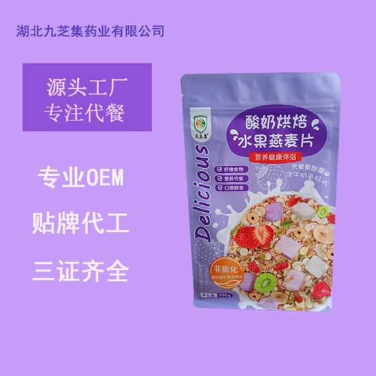 水果燕麥片300g可OEM/ODM代工