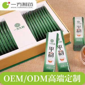 一方制藥 速溶顆粒茶生產廠家OEM/ODM定制代加工