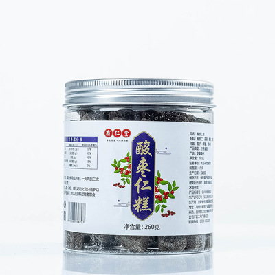 有仁堂酸棗仁糕OEM/ODM定制代加工