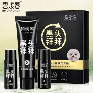 碧媛春收毛孔三步曲套裝貼牌定制代加工