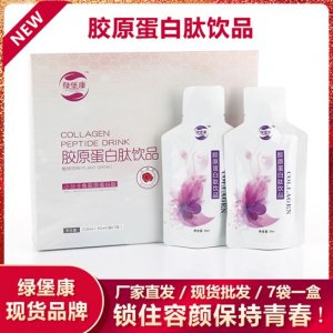 魚膠原蛋白口服液OEM貼牌 OEM/ODM定制代加工