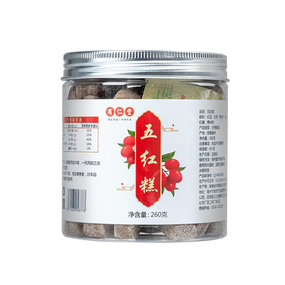 有仁堂五紅糕OEM代加工