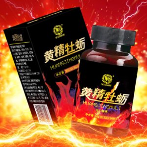 黃精牡蠣片代加工貼牌OEM/ODM