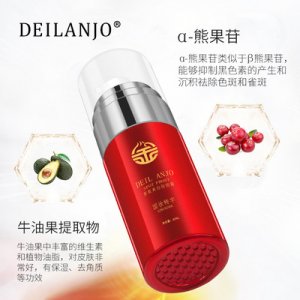 國妝特證美白祛斑霜40g可OEM/ODM代工