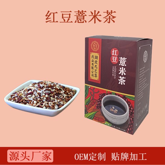 湖北九芝集藥業(yè)有限公司