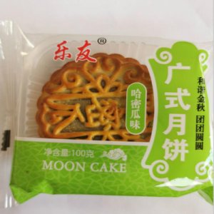 樂友100g散裝廣式月餅代加工貼牌OEM/ODM