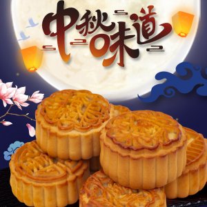 香酥特豆沙味40g廣式月餅可OEM/ODM代工