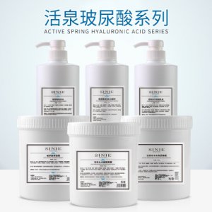 玻尿酸補水保濕皮膚管理套裝貼牌OEM/ODM