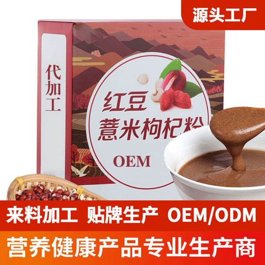 廣州市谷美健康食品有限公司