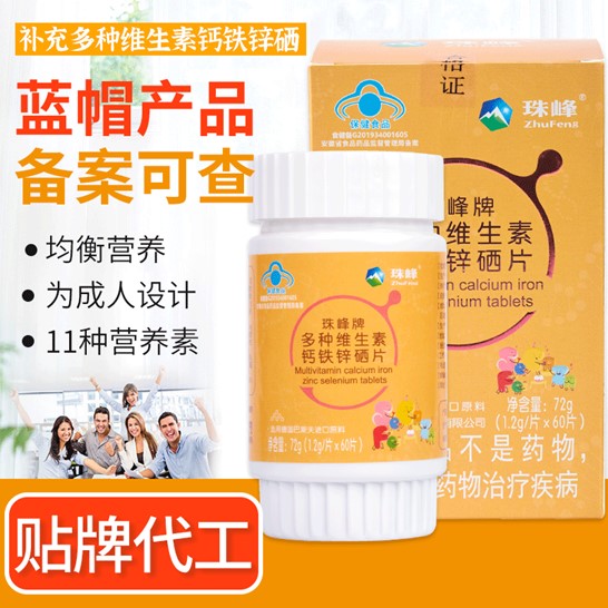 安徽珠峰生物科技有限公司