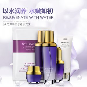 水之源動態水療沙龍套盒OEM代加工