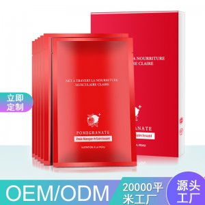 鮮活亮膚美顏補水面膜 OEM代加工