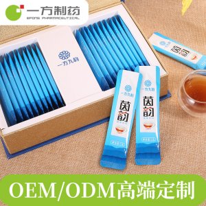 廣東一方制藥有限公司