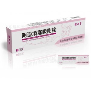 煜和堂陰道填塞吸附栓婦科凝膠OEM/ODM代加工