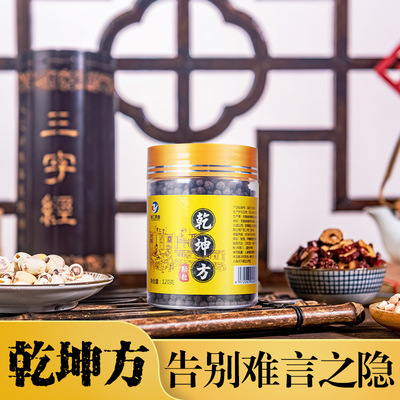 有仁藥業乾坤方顆粒貼牌OEM/ODM代加工