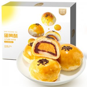 蛋黃酥餅整箱貼牌OEM/ODM