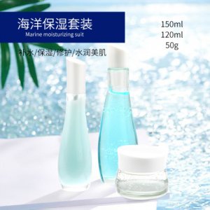 海洋保濕清爽3件套OEM代加工貼牌OEM/ODM