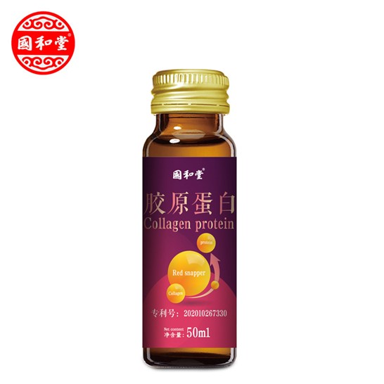 國和堂膠原蛋白口服液OEM代加工