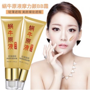 御清堂BB霜OEM/ODM定制代加工