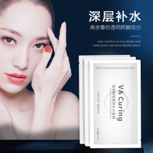 VA煙酰胺面膜代加工貼牌OEM/ODM