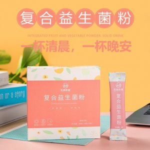 花潤(rùn)心甜復(fù)合益生菌粉OEM/ODM定制代加工
