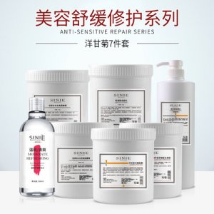 洋甘菊舒緩修護皮膚管理護套 美容院貼牌OEM/ODM