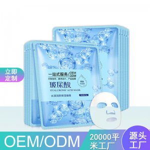 玻尿酸面膜 OEM/ODM代加工