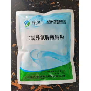 預防豬瘟二氯異氰尿酸鈉粉OEM代加工