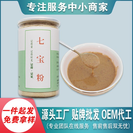 紅棗枸杞五谷雜糧貼牌OEM/ODM