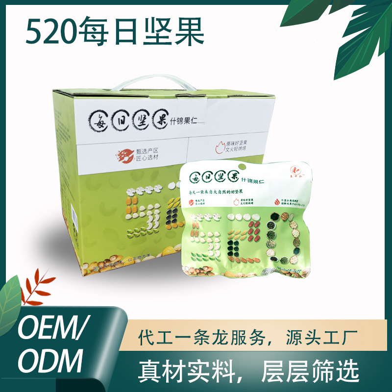 每日?qǐng)?jiān)果OEM代加工