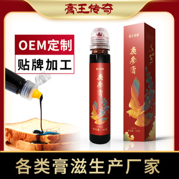 湖北膏王傳奇中醫藥有限公司