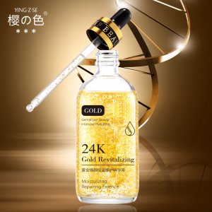 廣州采詞化妝品有限公司